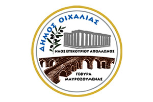 Δήμος Οιχαλίας logo - Πράματα και Θάματα Συνεργασίες
